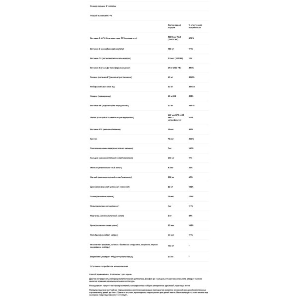 Вітаміни для підлітків, Power Teen, Nature's Plus, 180 таблеток