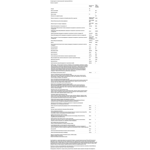 Мультивітаміни та мінерали, Gold Liquid, NaturesPlus, Source of Life, рідкі, тропічні фрукти, 236 мл