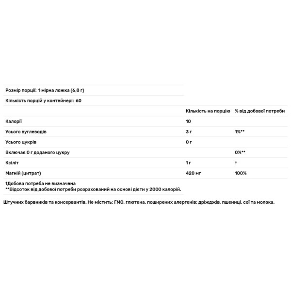 Цитрат магнію, Kalmassure Magnesium, Nature's Plus, смак освіжаючий рожевий лимонад, порошок, 420 мг, 408 г