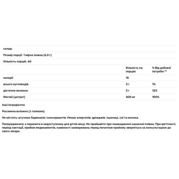 Магній, Magnesium, Nature's Plus, KalmAssure, порошок, 400 мг, 360 г