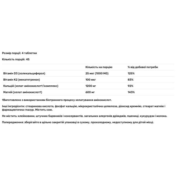 Кальцій, магній і вітамін D3 і K2, Cal \/ Mag \/ Vit D3, Vitamin K2, Nature's Plus, 180 таблеток