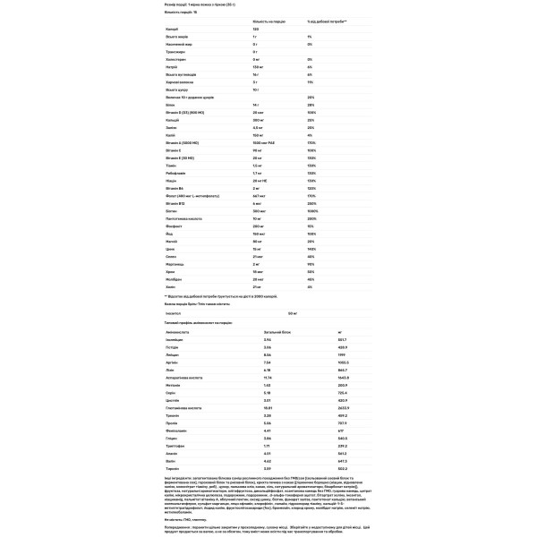 Протеїн рослинний, Spiru-Tein Protein Powder Meal, NaturesPlus, порошок, смак печива та вершків, 525 г