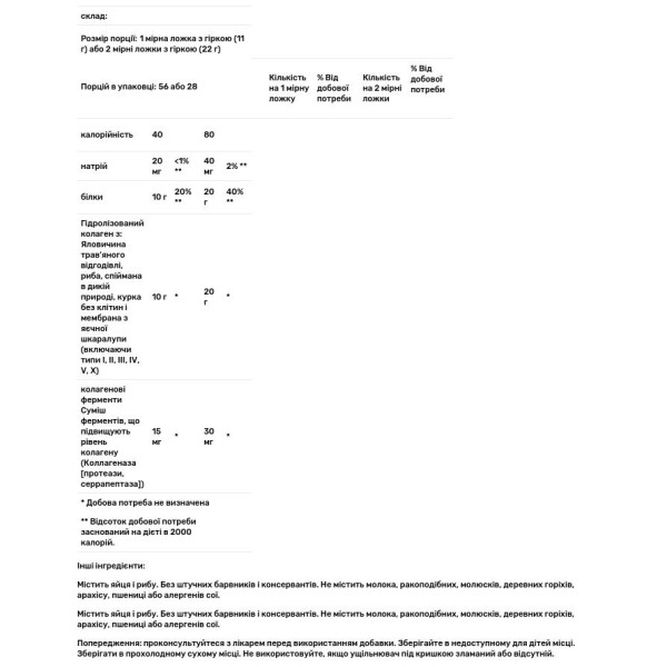 Натуральний колаген, кето, Keto Living, Natural Collagen, Nature's Plus, 616 г