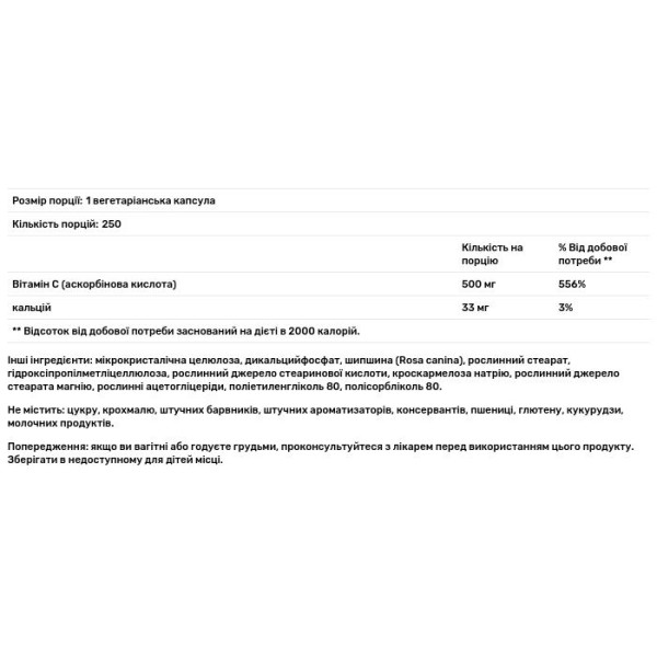 Вітамін С, Vitamin C, GNC, 500 мг, 250 вегетаріанських капсул