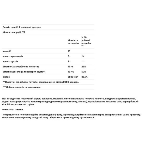 Формула для шкіри, волосся і нігтів, Hair, Skin & Nails Gummy, GNC, для жінок, тропічні фрукти, 150 жувальних цукерок