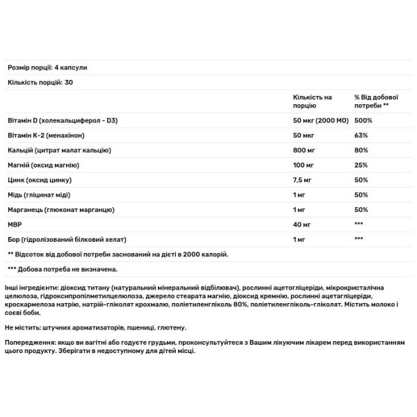 Кальцій, комплекс для кісток, Calcimate Complet, GNC, 800 мг, 120 капсул