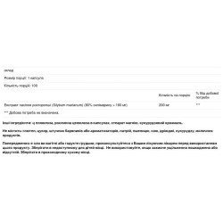 Расторопша 200 мг, поддержка печени, Milk Thistle GNC, 100 капсул, Herbal Plus