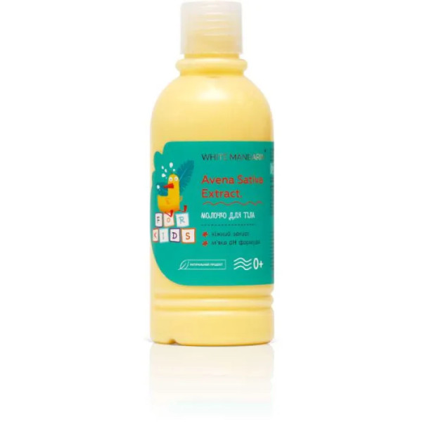 Дитяче молочко для тіла, White Mandarin, захист, зволоження, 200 мл