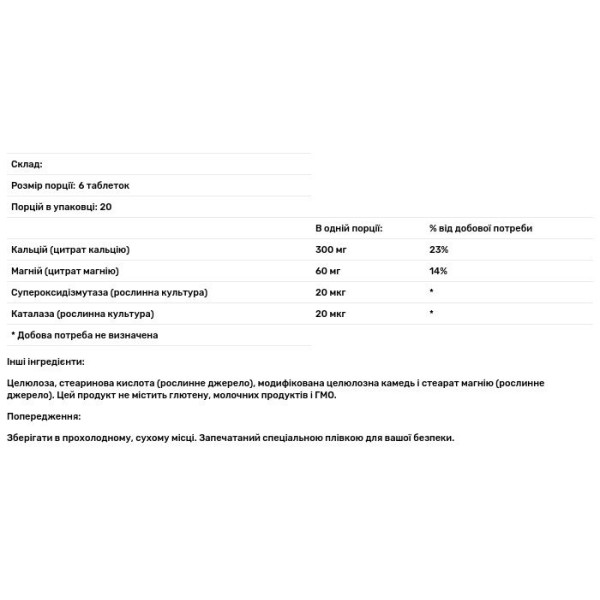 Кальцій цитрат і магній, Ca\/MgZyme, Biotics Research, для здоров'я кісток та серця, 120 таблеток