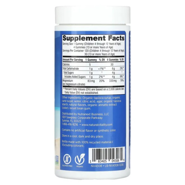 Заспокійливе з магнієм, CALM, Magnesium Supplement, Natural Vitality, для дітей, зі смаком апельсина, 120 жувальних таблеток