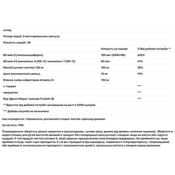 Вітамін D + кофактор, Advanced D, Purity Products, 60 вегетаріанських капсул