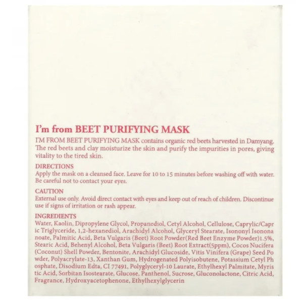 Маска для очищення пор обличчя (мініатюра), глиняна, Beet Purifying Mask, I'm From, з PHA-кислотою, 30 гр