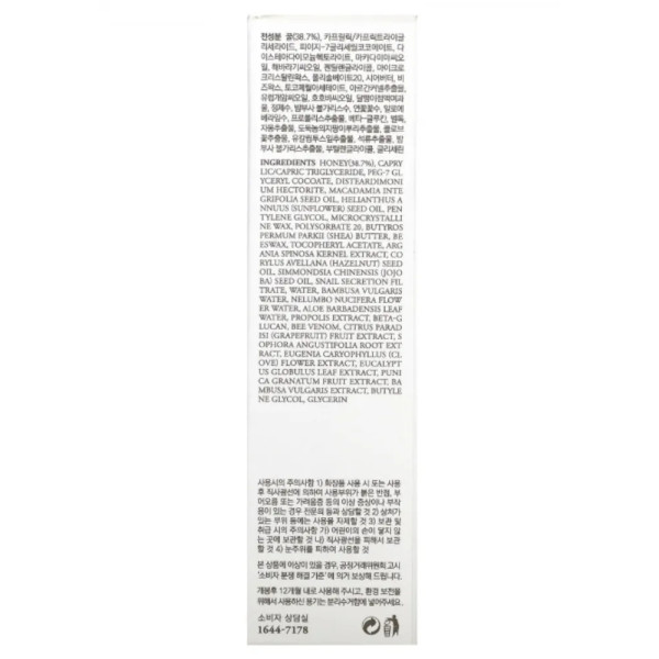 Маска для обличчя медова (мініатюра), Honey Mask, I'm From, поживна, 30 гр