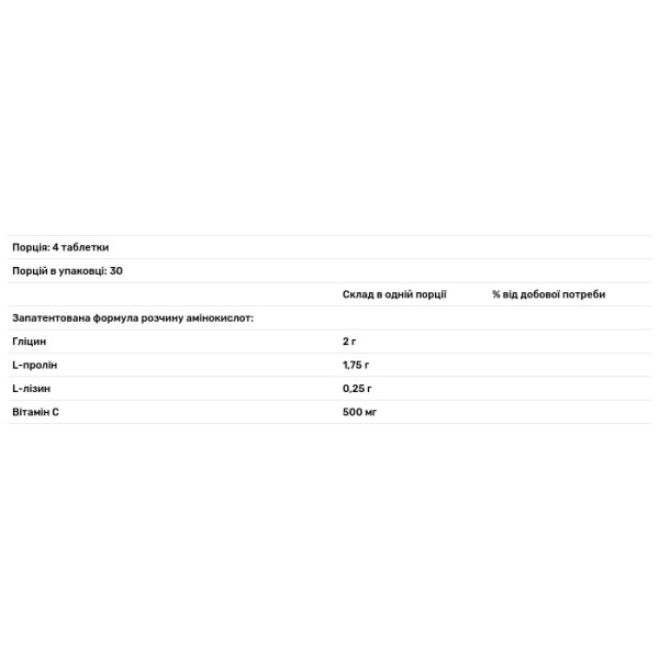 Стимулятор колагену, Jalupro + Vit C, Collagen Boosting Supplement, Jalupro, з вітаміном С, 120 таблеток