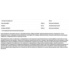 Знеболення від головного болю, Excedrin Extra Strength Headache Relief, 24 каплети