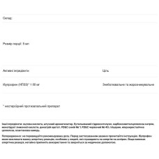 Дитячий ібупрофен, смак винограду, Advil Fever Aches & Pains, 2 флакони по 120 мл