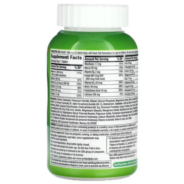 Полівітаміни для дорослих, Adults Multivitamin\/Multimineral, Centrum, підтримка енергії, імунітету, обміну речовин, здоров'я всього організму, 200 таблеток