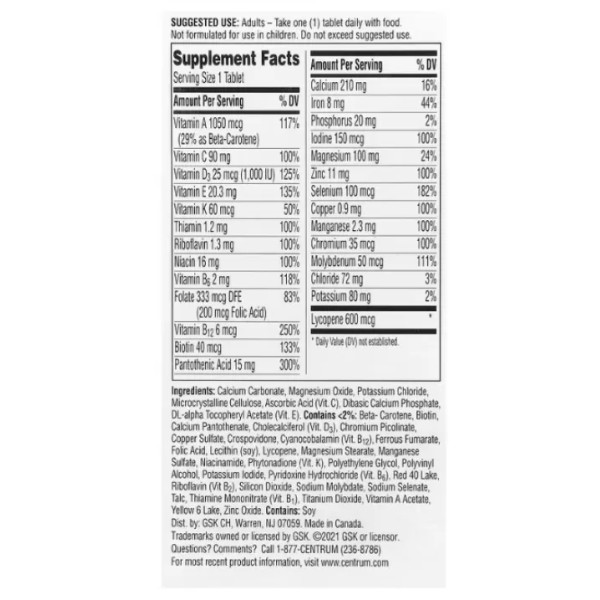 Мультивітаміни та мультимінерали для чоловіків, Men Multivitamins, Centrum, підтримує енергію, імунітет, обмін речовин та м'язову функцію, 65 таблеток
