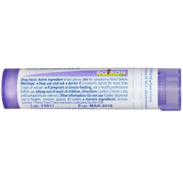 Арсенікум альбум, Arsenicum Album, 200 CK, Boiron, 80 гранул