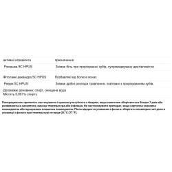 Знеболення при прорізуванні зубів, Boiron Camilia Teething Relief, 15 доз по 1 мл