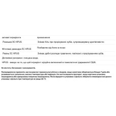 Знеболення при прорізуванні зубів, Boiron Camilia Teething Relief, з 1 місяця, 30 рідких доз по 1 мл