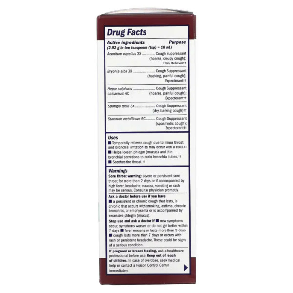 Сироп від кашлю та бронхіту, Childrens Cough & Bronchial Syrup, Boericke & Tafel, денний, 240 мл