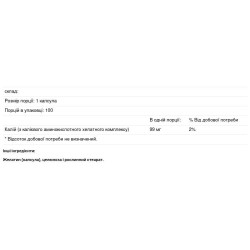 Калій хелатований 99 мг, Douglas Laboratories Potassium Chelated, 100 капсул