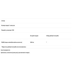 ПАБК 500 мг, Douglas Laboratories PABA, 100 капсул