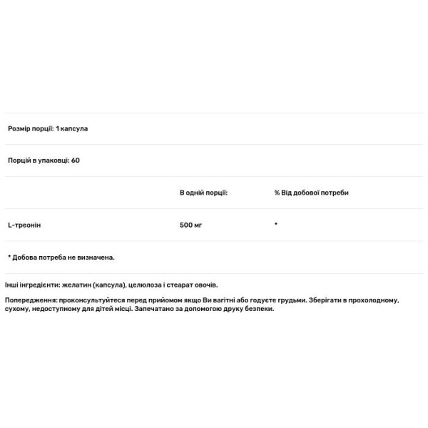 L-треонін, L-Threonine, Douglas Laboratories, 500 мг, 60 капсул