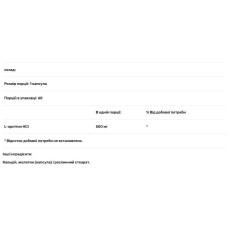 L-орнітин 500 мг, Douglas Laboratories L-Ornithine, 60 капсул