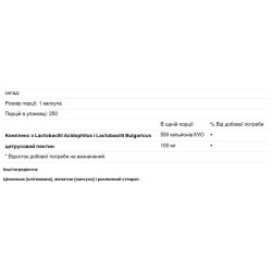 Ацидофилин с пектином, Douglas Laboratories DL Acidophilus Pectin, 250 капсул