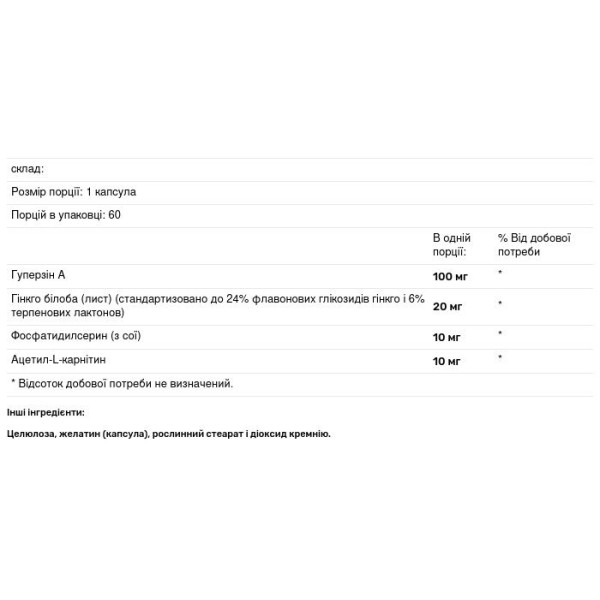 Підтримка розумової пильності, ясності і збереження пам'яті, Cogni-Flex, Douglas Laboratories, 60 капсул