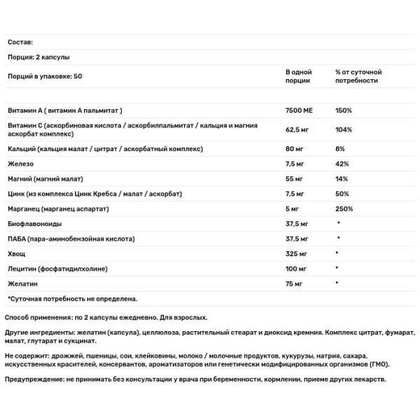 Вітаміни для волосся, нігтів, шкіри, Hair, Skin, Nail + Vitamins, Minerals, Douglas Laboratories, 100 капсул