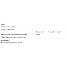 Котячий кіготь підтримка здоров'я та імунітету, Douglas Laboratories Cat's Claw, 100 капсул