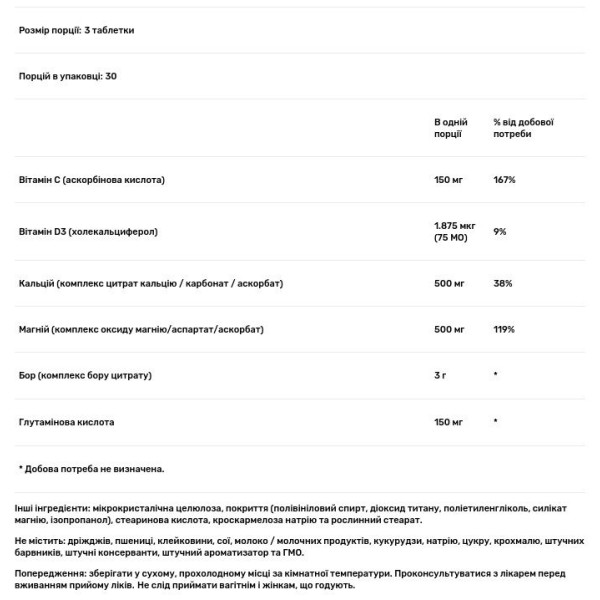Кальцій та магній, Cal\/Mag 1001 (1:1 Dose Ratio), Douglas Laboratories, для підтримки здорової структури кісток, 90 таблеток