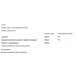 Иприфлавон с кальцием и витамином D для костей, Douglas Laboratories Ultra-Ostivone, 60 капсул