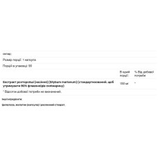 Расторопша 150 мг, Douglas Laboratories Silymarin Milk Thistle Capsules, 90 капсул