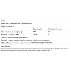 Коэнзим Q10, Douglas Laboratories Citrus Solu Q, 60 капсул
