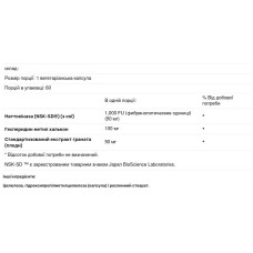 Наттокіназа + гесперидин + гранат здоровий кровотік, Douglas Laboratories Nattosyn, 60 капсул
