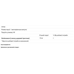 Полікозанол, Douglas Laboratories Policosanol, 60 капсул