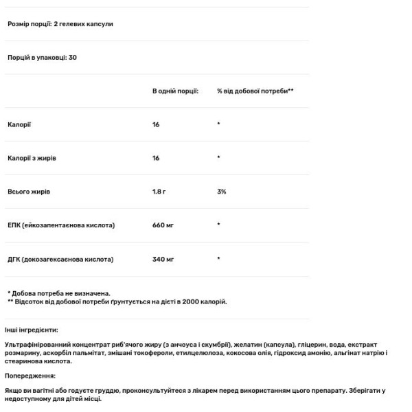 Омега-3 жирні кислоти, Opti-EPA, Douglas Laboratories, підтримка здоров'я серцево-судинної системи та нервів, 60 гелевих капсул