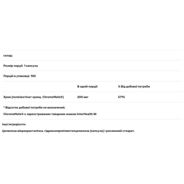 Хром, Chromium, Douglas Laboratories, для здорового метаболізму, 200 мкг, 100 капсул