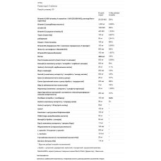 Мультивітамінний комплекс, Douglas Laboratories Ultra Preventive III with Copper and Iron, 180 таблеток