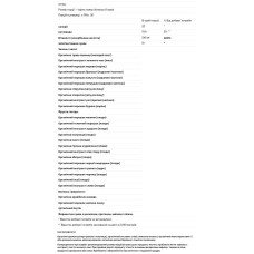 Суміш овочів та фруктів, органічний порошок, Douglas Laboratories Greens & Reds, 240 г