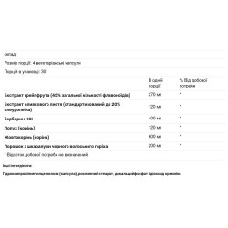 Мікробна та кишкова імунна підтримка, Douglas Laboratories Ultra MFP Forte, 120 капсул