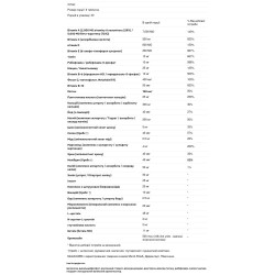 Комплекс вітамінів та мінералів для підлітків, Douglas Laboratories Ultra Preventive Teen, 180 таблеток