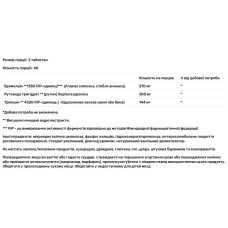 Підтримка суглобів/рухливості, Wobenzym PS Helps To Maintain Healthy Joints, 180 таблеток