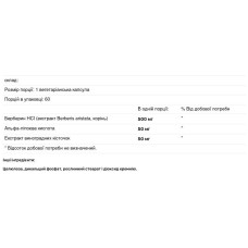 Берберін підтримка судин, Douglas Laboratories Berberine Balance, 60 капсул