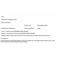 Вітамін D3, Douglas Laboratories D-Sorb, 30 капсул