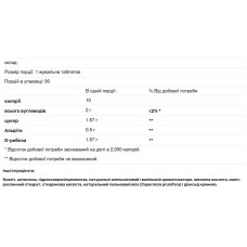 D рибоза, Douglas Laboratories Corvalen Chews, 90 таблеток
